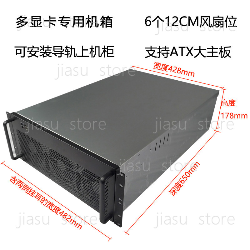 4U 6/8 GPU Multi-Graphics Card - огляд і ціна 8 Gpu 4U Server Chassis